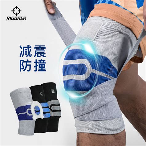 运动保护膝盖护具