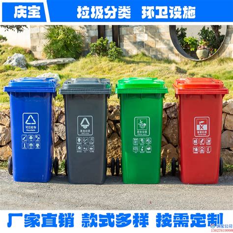运城塑料垃圾桶批发厂家