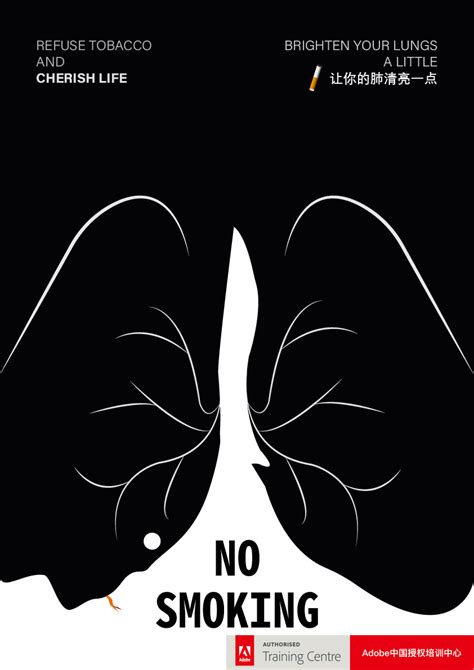远离烟草让你的肺清亮一点