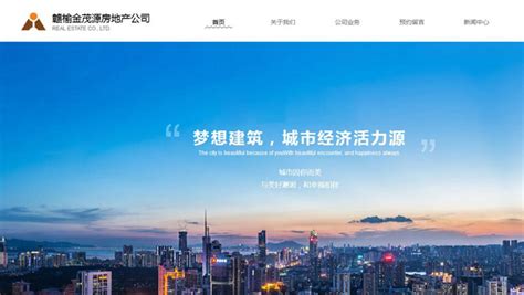 连云港企业网站建设联系方式