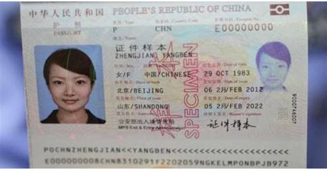 连云港市办出国护照