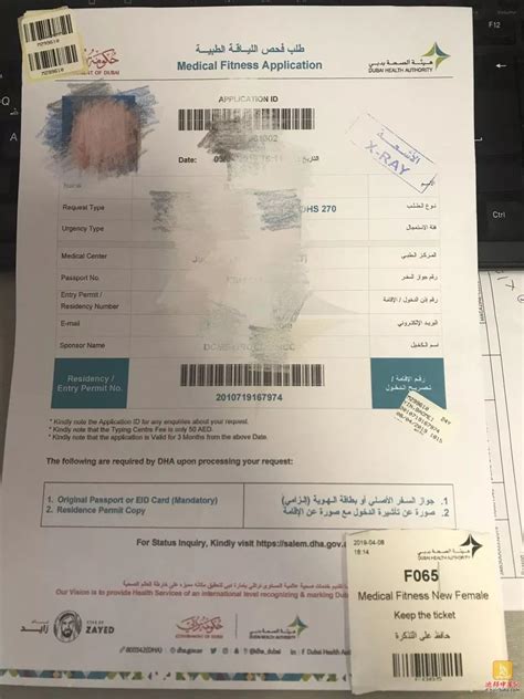 迪拜签证需要存款证明吗要多少钱