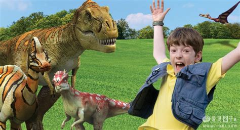 适合孩子看的恐龙视频