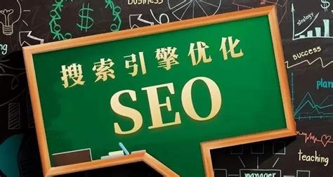 通州seo搜索排名优化方案