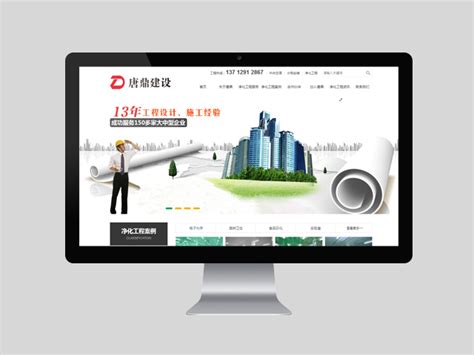 遂宁网站推广外包服务