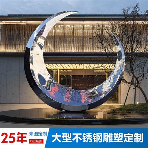 遂宁镂空大型不锈钢雕塑公司