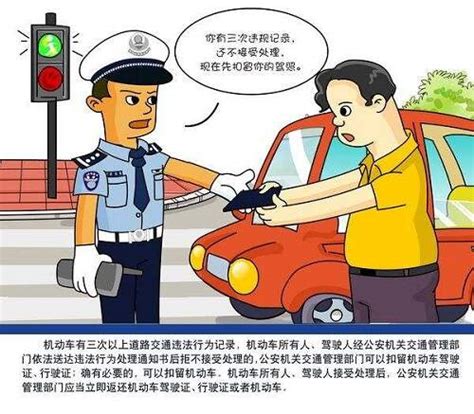 道路交通事故法律依据
