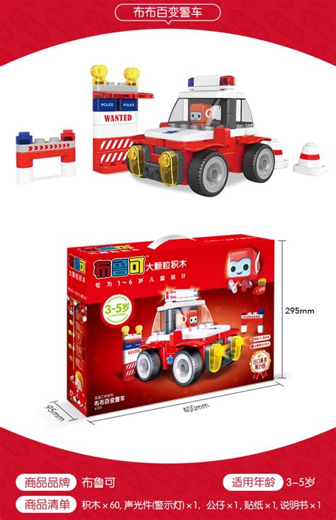 遥控玩具大型消防车