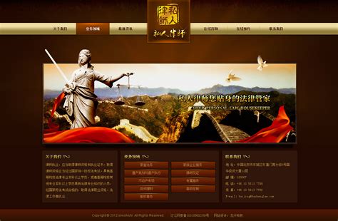 邛崃律师网站推广公司