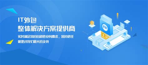 邛崃网络营销外包软件公司
