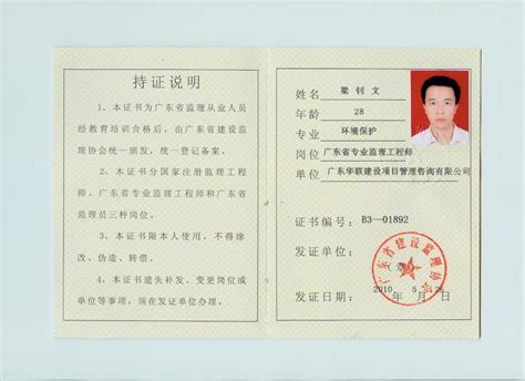 邯郸市专业技术人员继续教育网证书打印