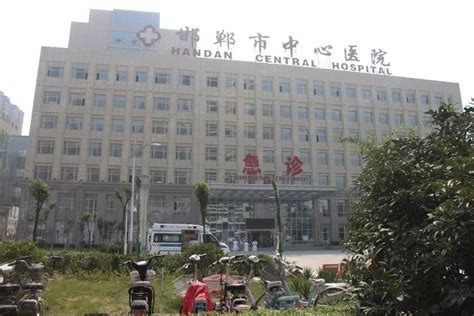 邯郸市中心医院体检中心报告查询