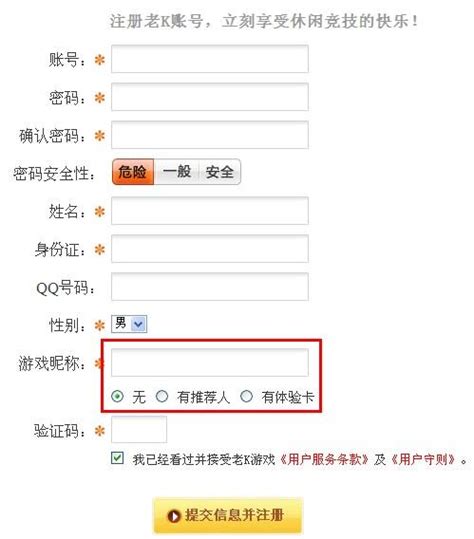 邯郸市公司网址怎么注册