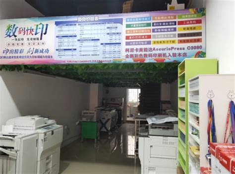 邯郸市24小时打印复印店