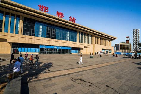 邯郸火车站增效