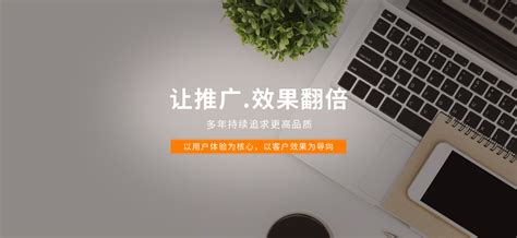 邯郸网站整合营销推广