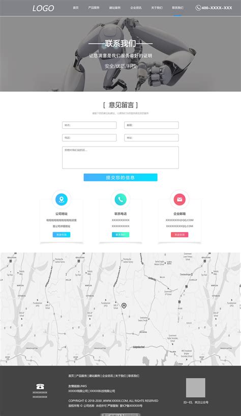 邯郸网站设计联系电话