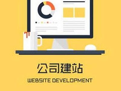 邵阳网站优化网络推广咨询热线