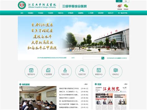 邵阳网站设计方案