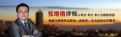 邹城律师网上推广平台