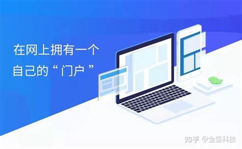 邹平县制作网站的基本流程