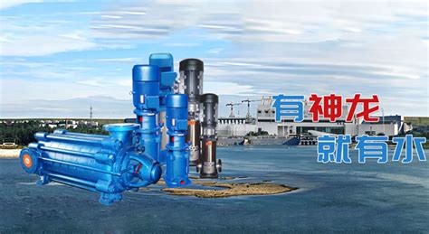 郑州专业水泵市场