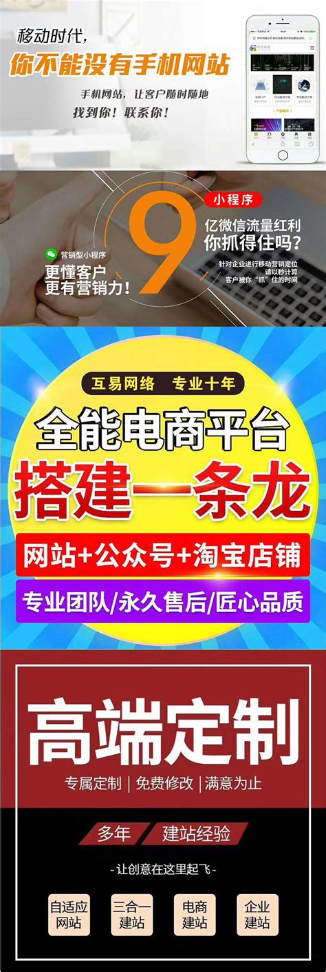 郑州专业网站优化平台