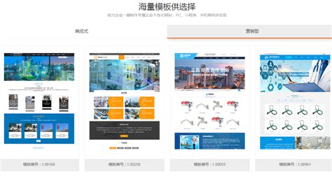 郑州专业网站搭建
