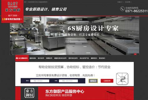 郑州专业网站搭建公司