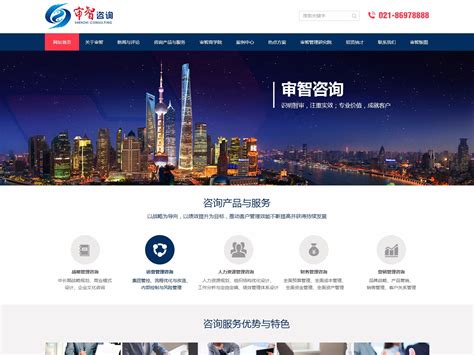 郑州专业网站设计咨询