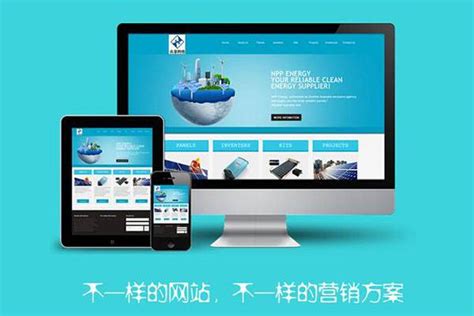 郑州企业网站制作教程