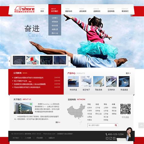 郑州企业网站建设方案及报价