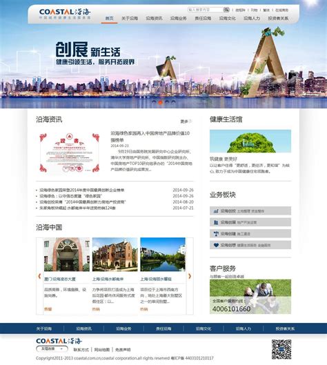 郑州公司网站设计