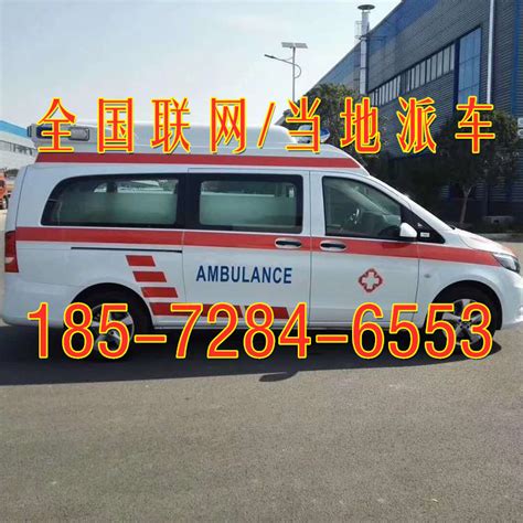 郑州出租120救护车