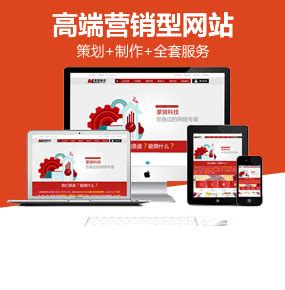 郑州制作网站的平台