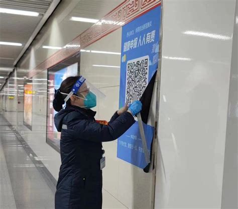 郑州地铁撤下健康兔码海报