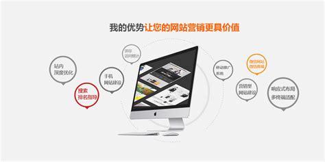 郑州实体店营销型网站建设怎么做