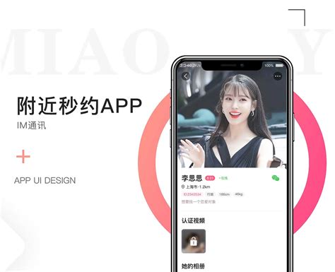 郑州市开发app