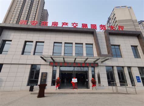 郑州市房产交易登记中心