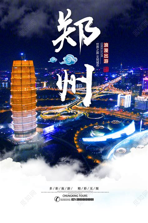 郑州广告宣传设计地址