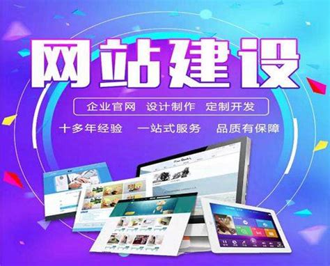 郑州快速优化网站