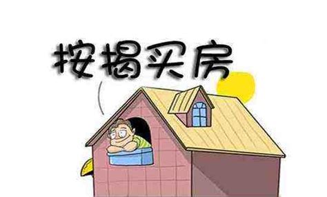 郑州按揭买房收入流水