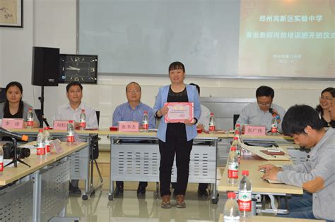 郑州教师教育网