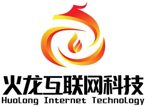 郑州火龙网络科技有限公司