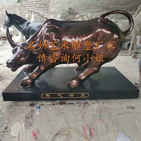 郑州玻璃钢动物牛雕塑