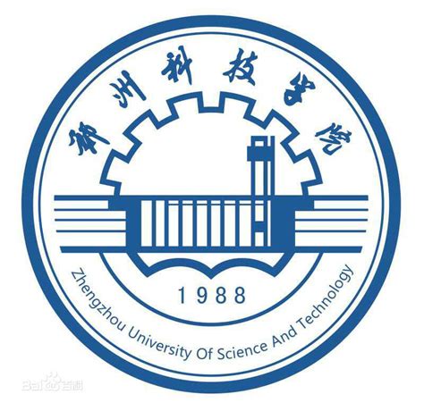 郑州科技学院官网