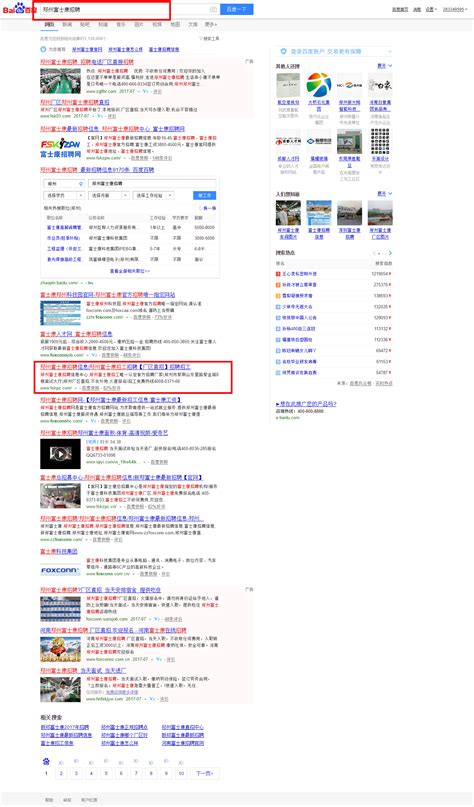 郑州网站优化快速排名