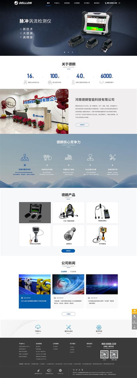 郑州网站制作设计