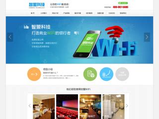 郑州网站建设企业联系方式
