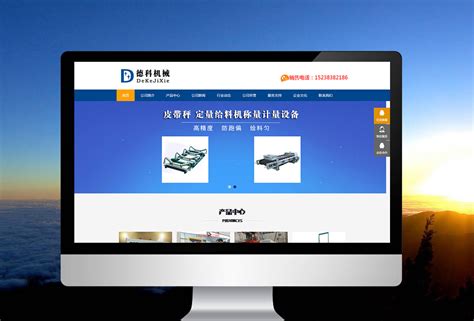 郑州网站建设公司锐客科技
